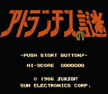 Super Pitfall II (USA) (Proto) screen shot title